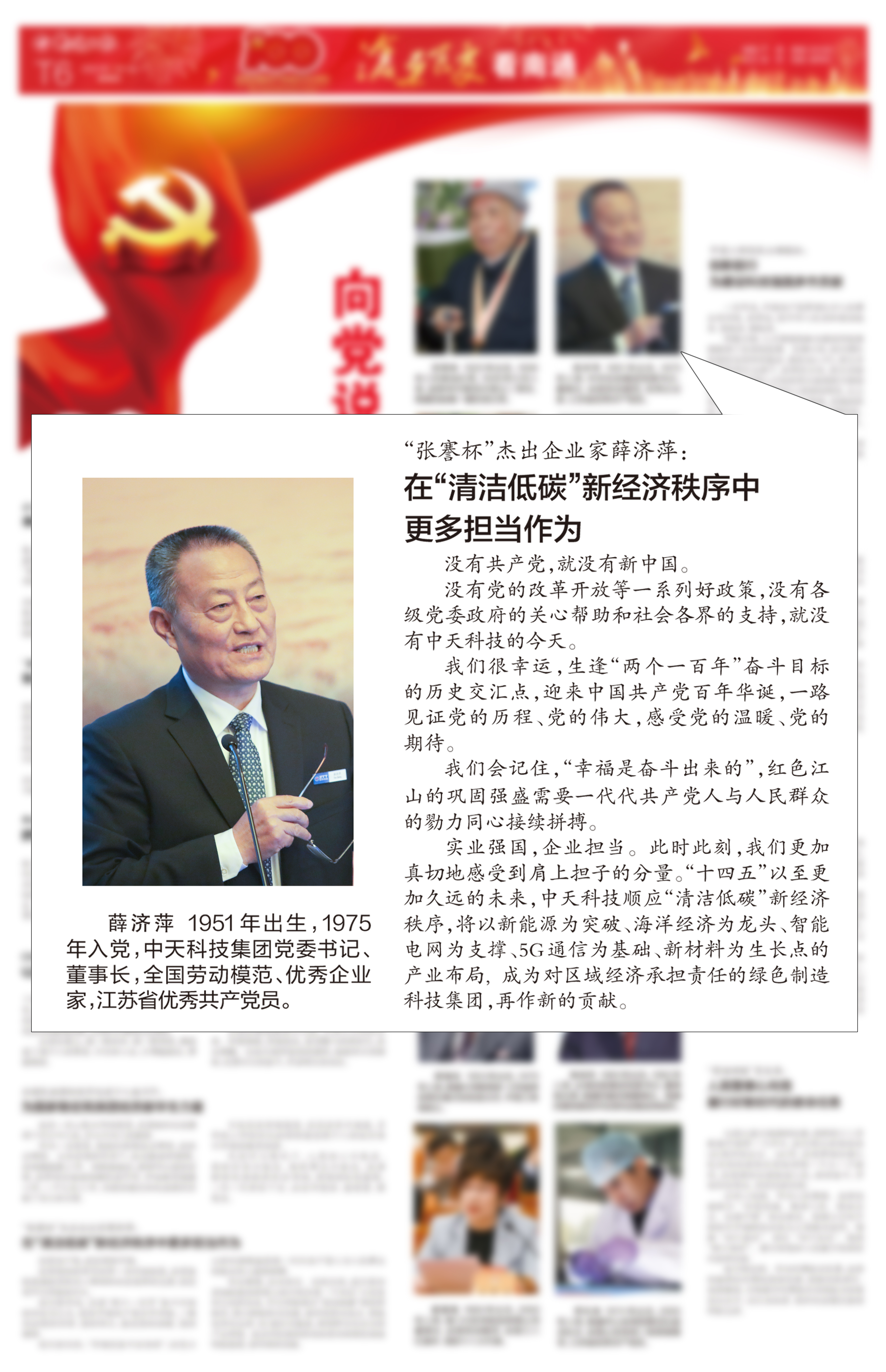 玩彩网·「中国区」官方网站