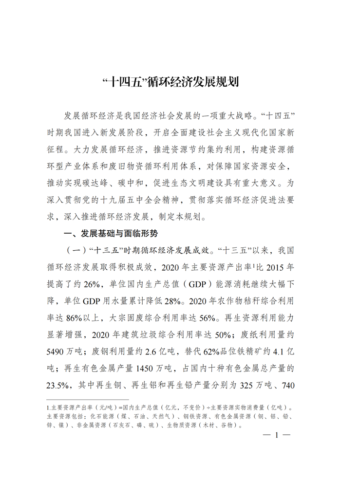 202107080849312102 玩彩网·「中国区」官方网站