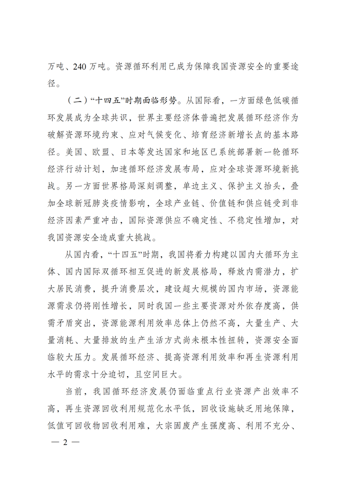 202107080849460295 玩彩网·「中国区」官方网站