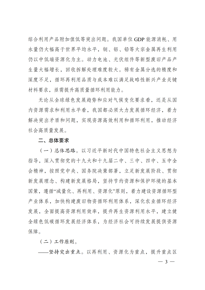 202107080849542158 玩彩网·「中国区」官方网站