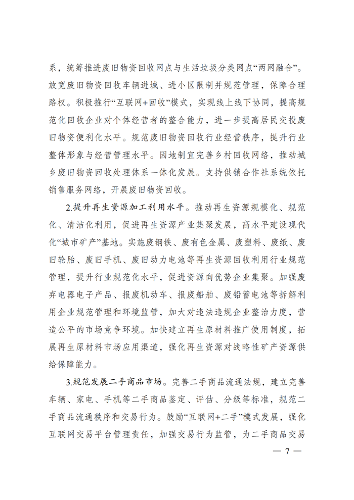 202107080850323460 玩彩网·「中国区」官方网站