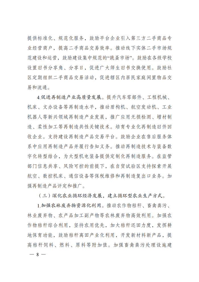 202107080850474094 玩彩网·「中国区」官方网站