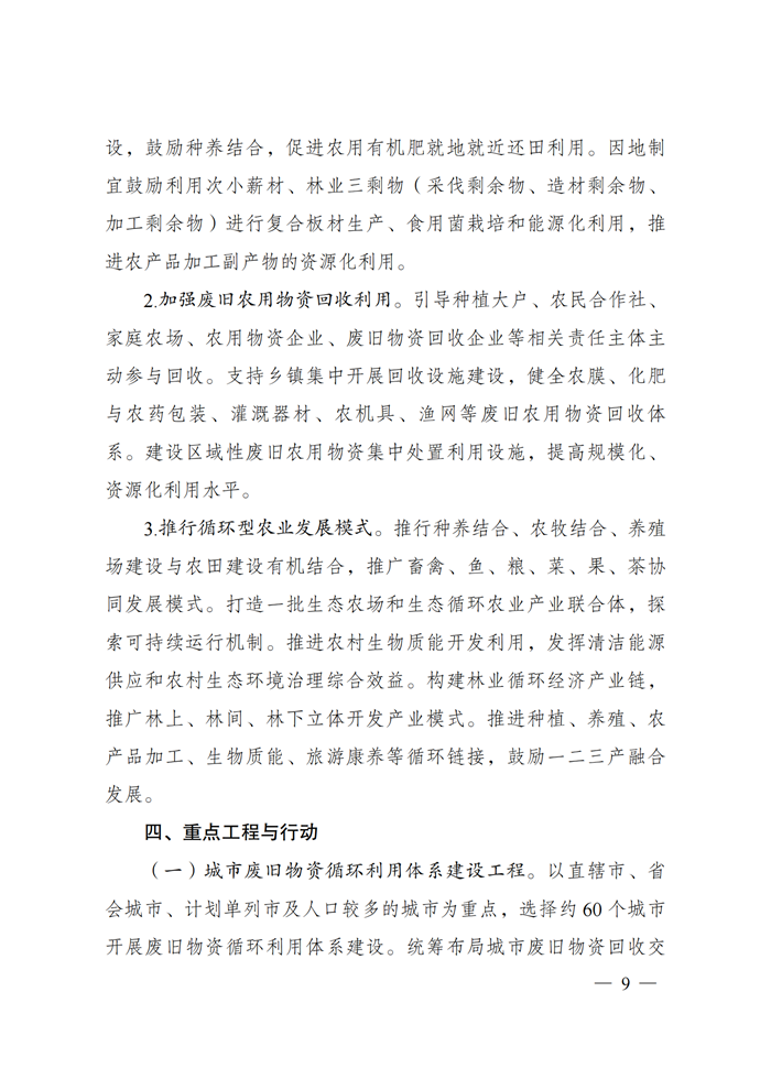 202107080851293503 玩彩网·「中国区」官方网站