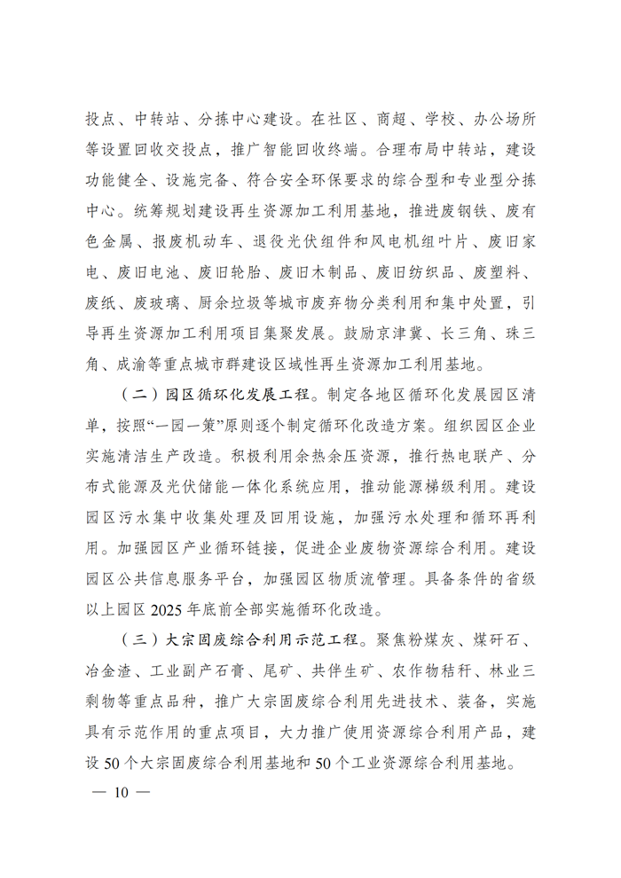202107080851418763 玩彩网·「中国区」官方网站