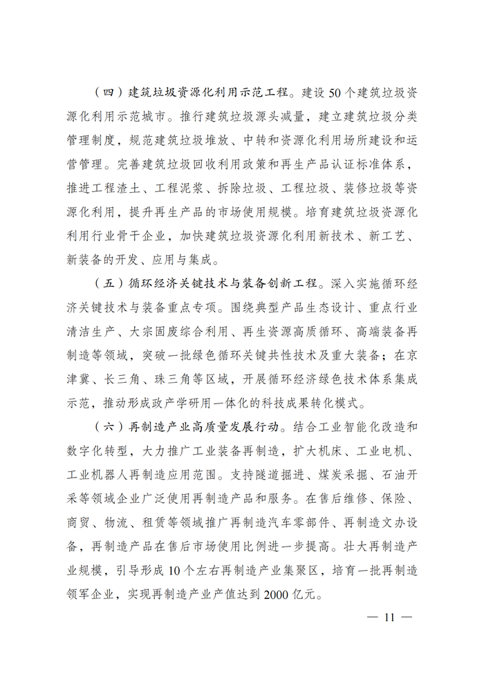 202107080851503533 玩彩网·「中国区」官方网站