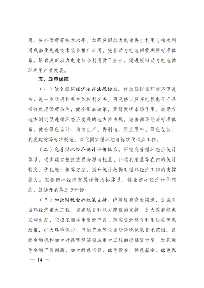 202107080852191881 玩彩网·「中国区」官方网站