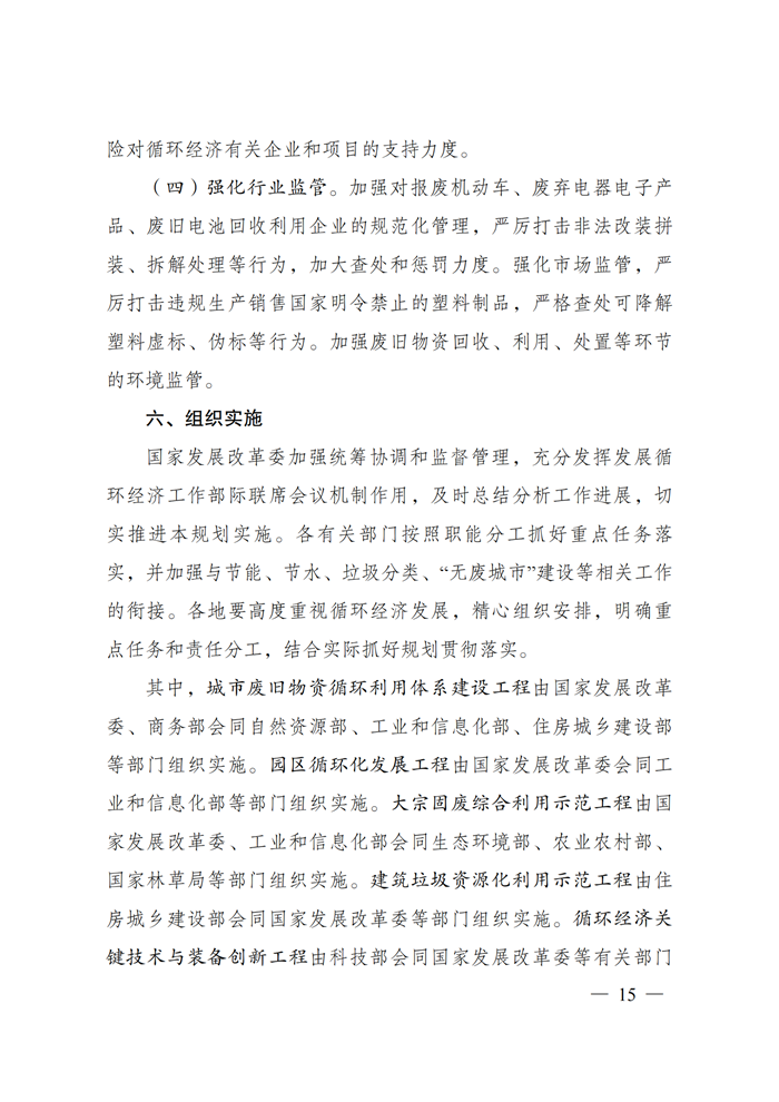 202107080852297780 玩彩网·「中国区」官方网站