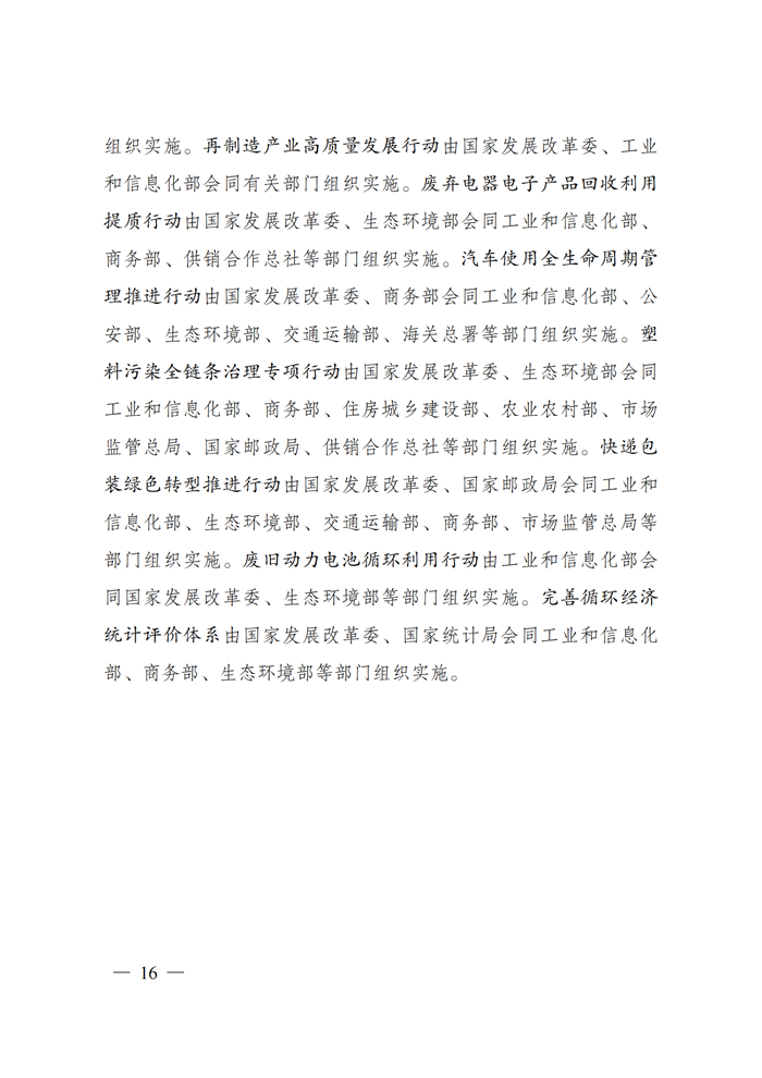 玩彩网·「中国区」官方网站