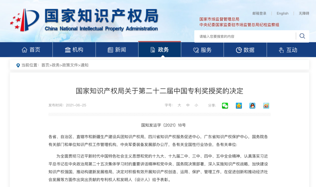 玩彩网·「中国区」官方网站