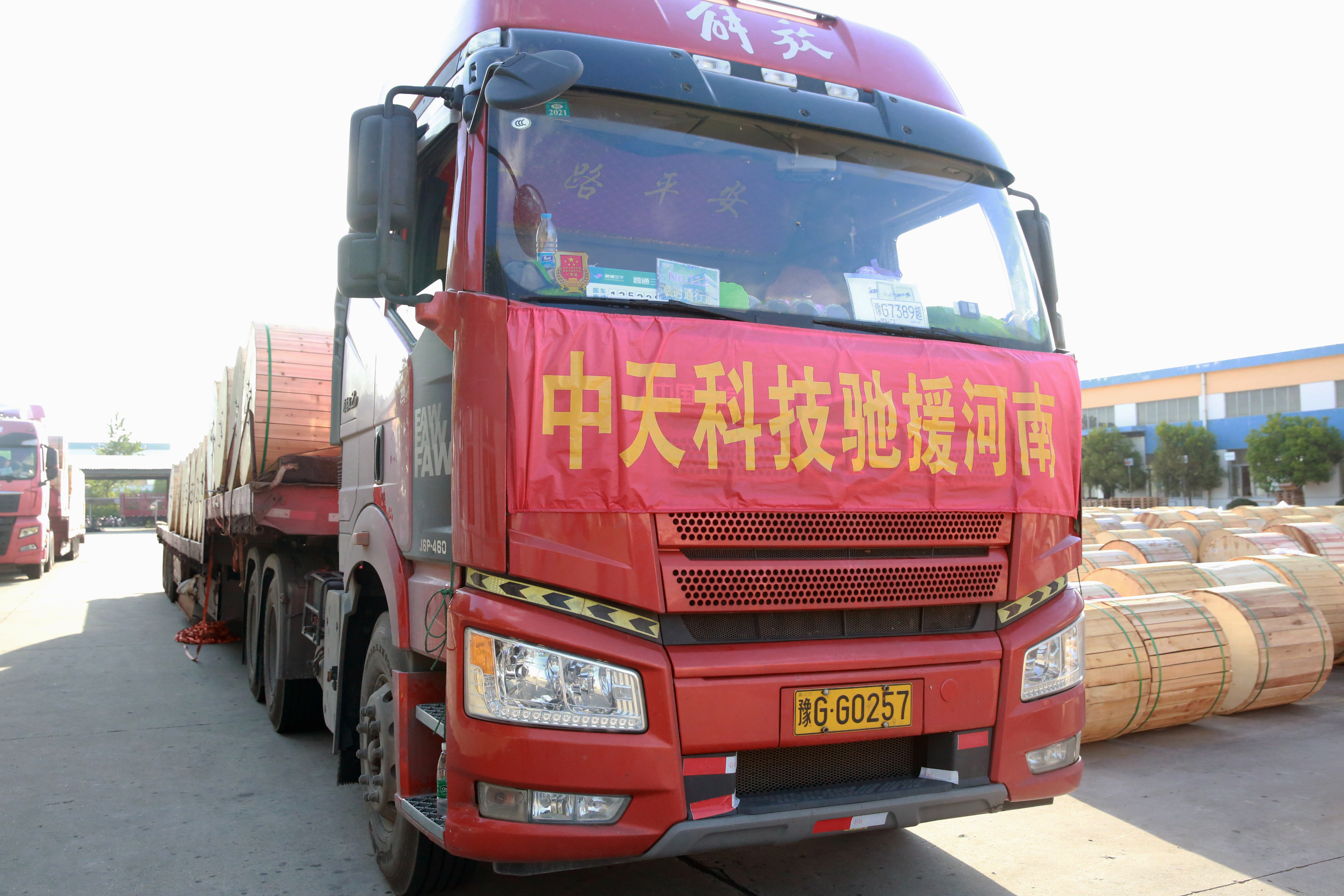 玩彩网·「中国区」官方网站