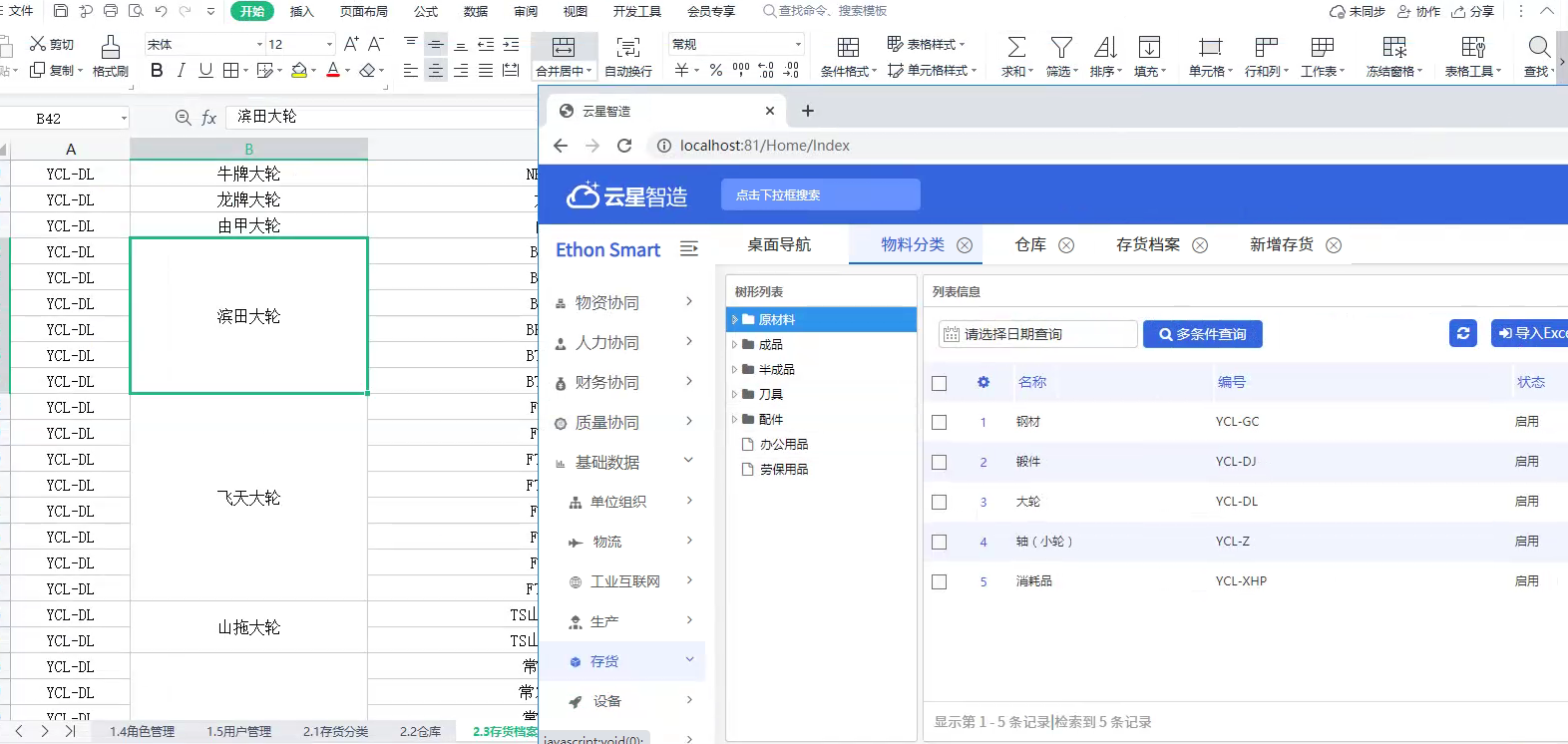 玩彩网·「中国区」官方网站