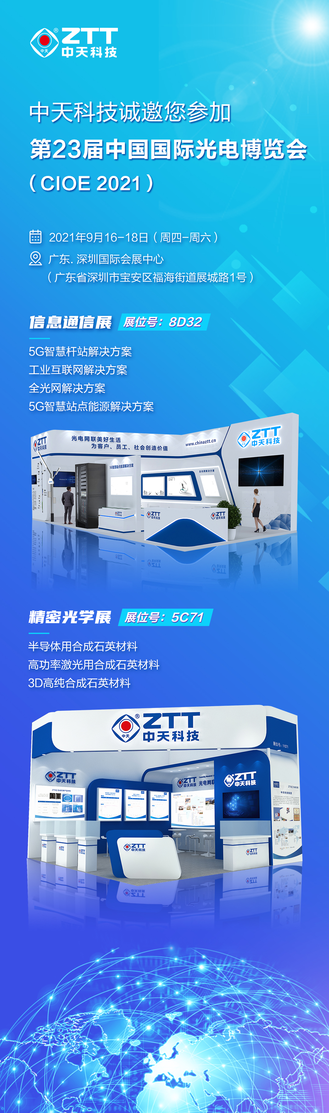 玩彩网·「中国区」官方网站