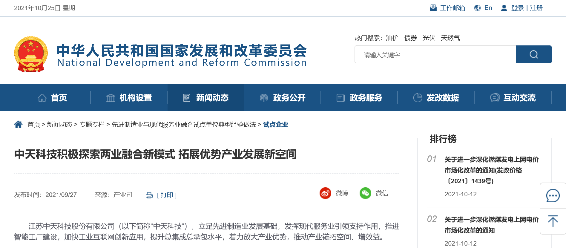 玩彩网·「中国区」官方网站