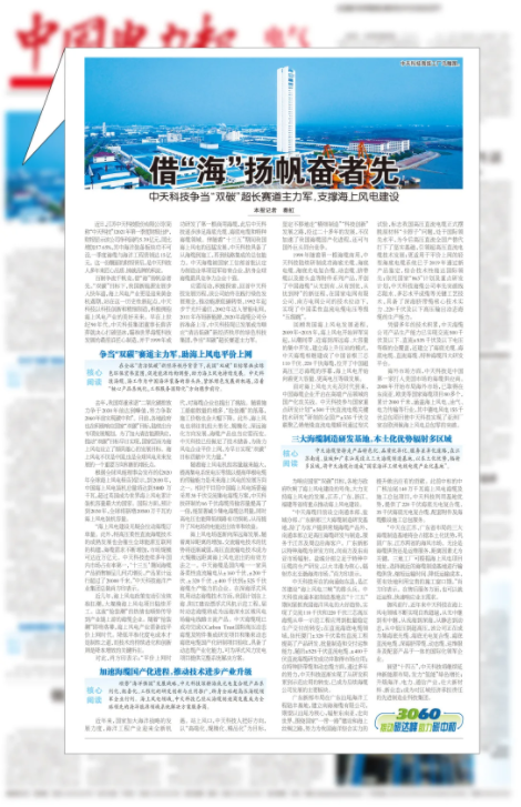 玩彩网·「中国区」官方网站