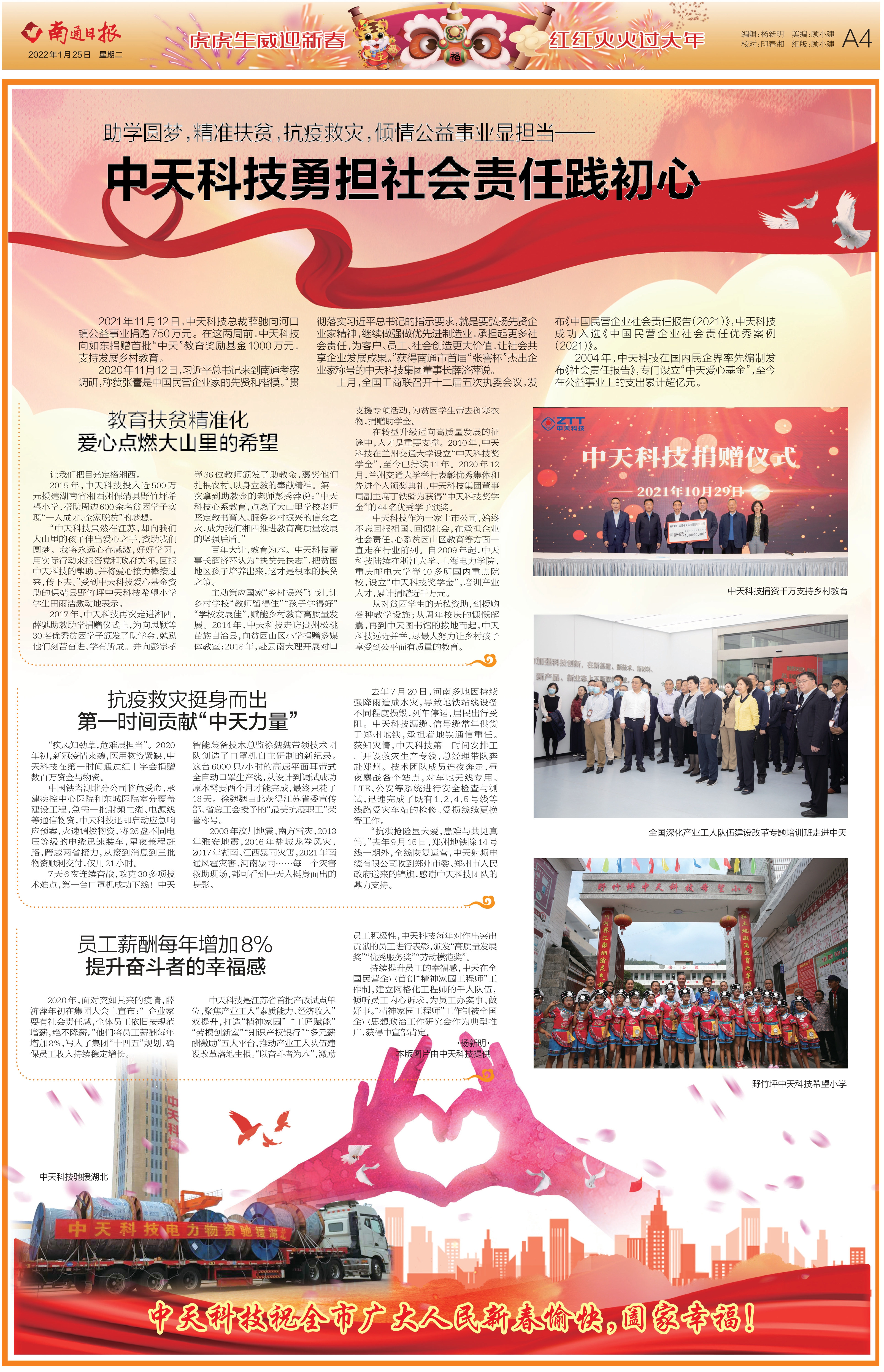 玩彩网·「中国区」官方网站