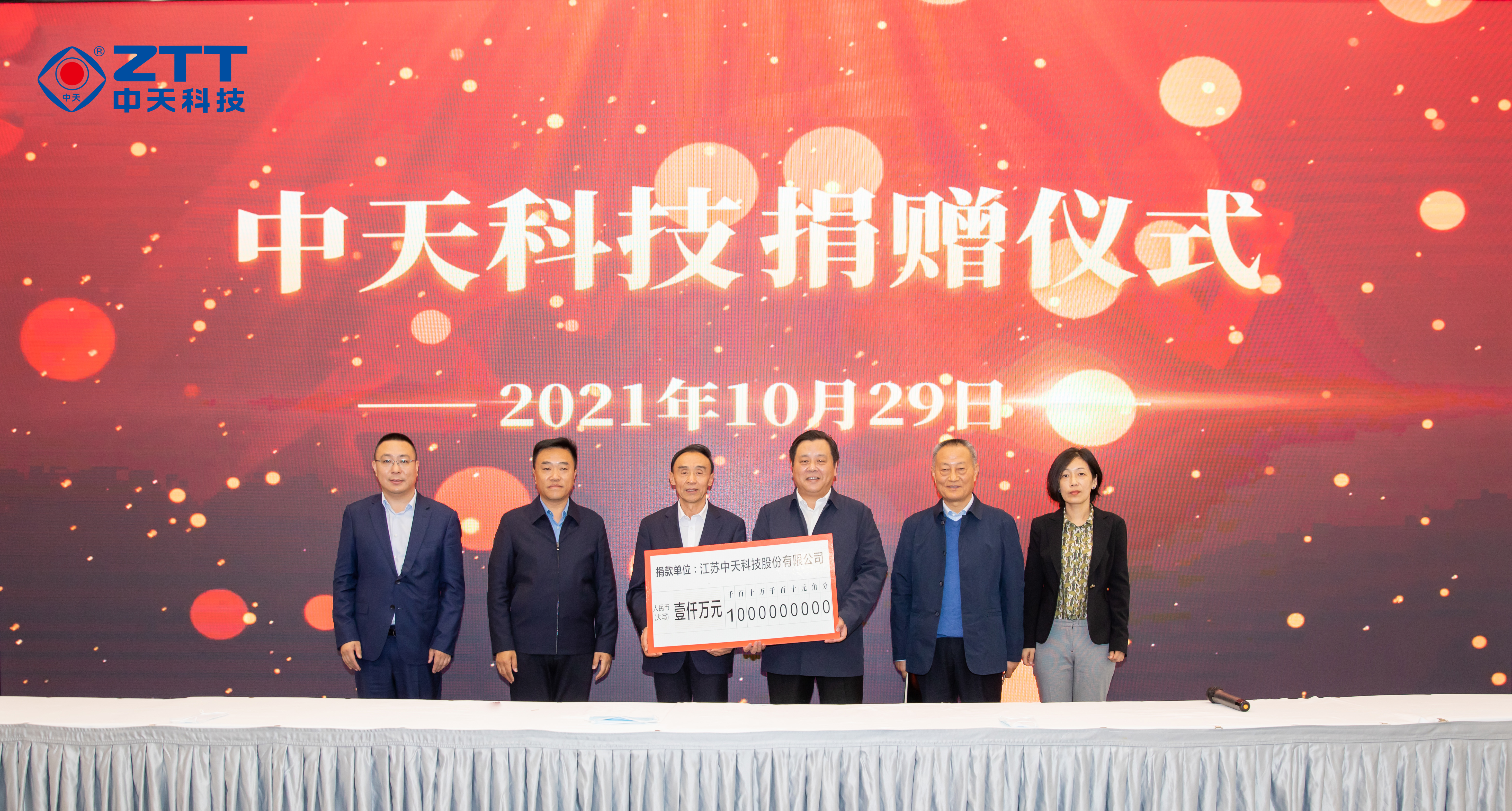 玩彩网·「中国区」官方网站