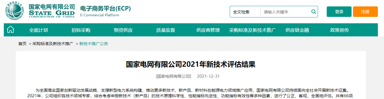 玩彩网·「中国区」官方网站