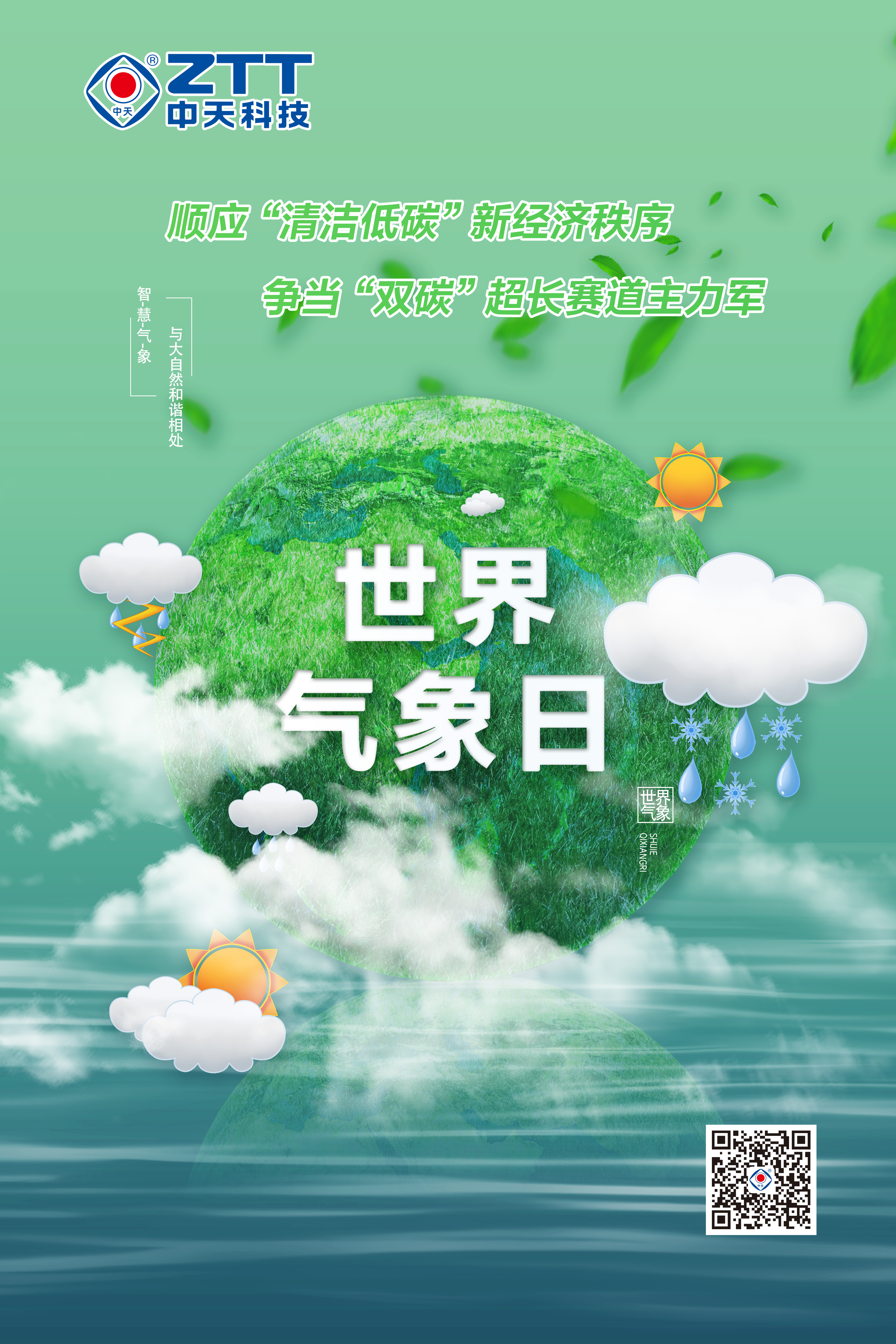 玩彩网·「中国区」官方网站