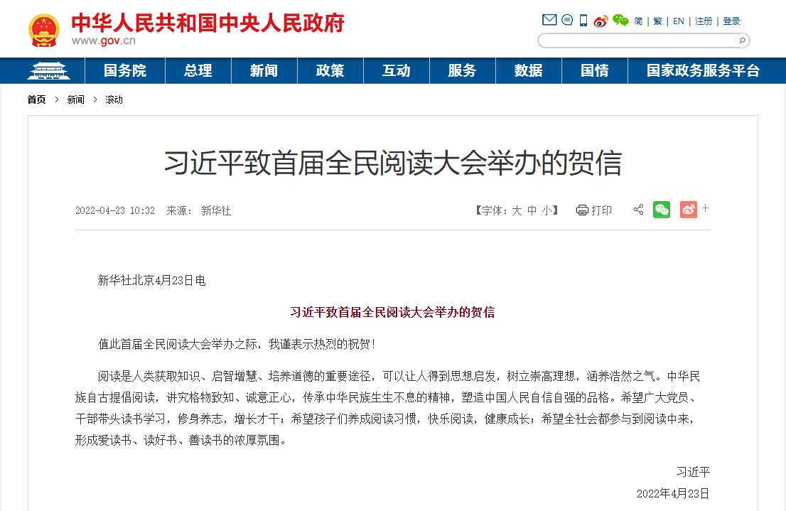 玩彩网·「中国区」官方网站