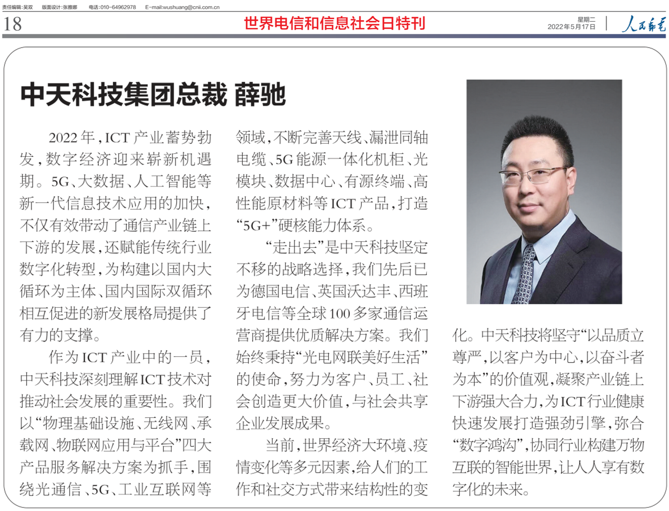 玩彩网·「中国区」官方网站