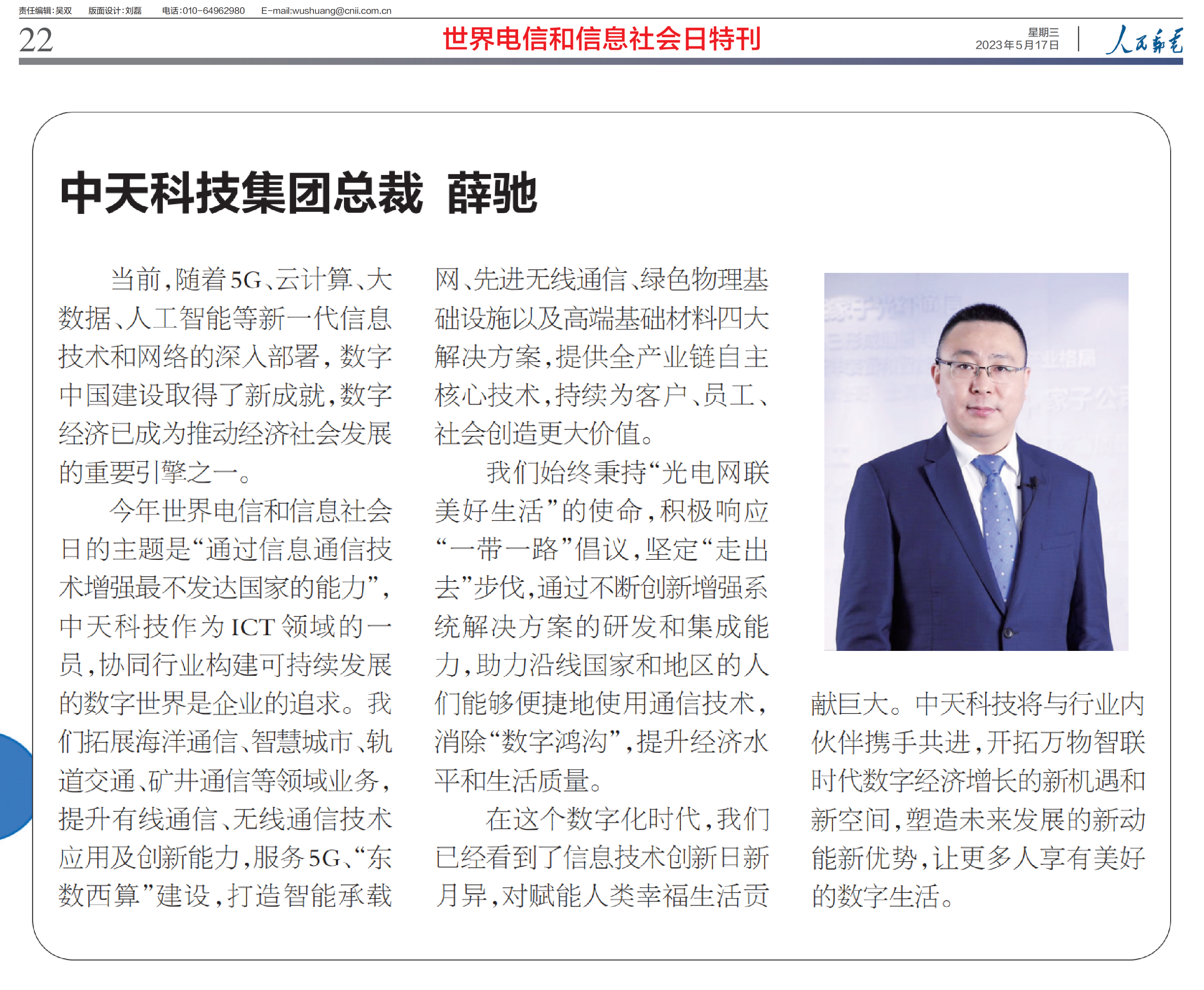 玩彩网·「中国区」官方网站