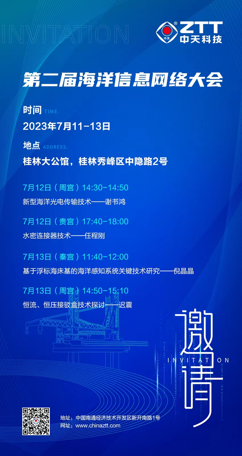 玩彩网·「中国区」官方网站