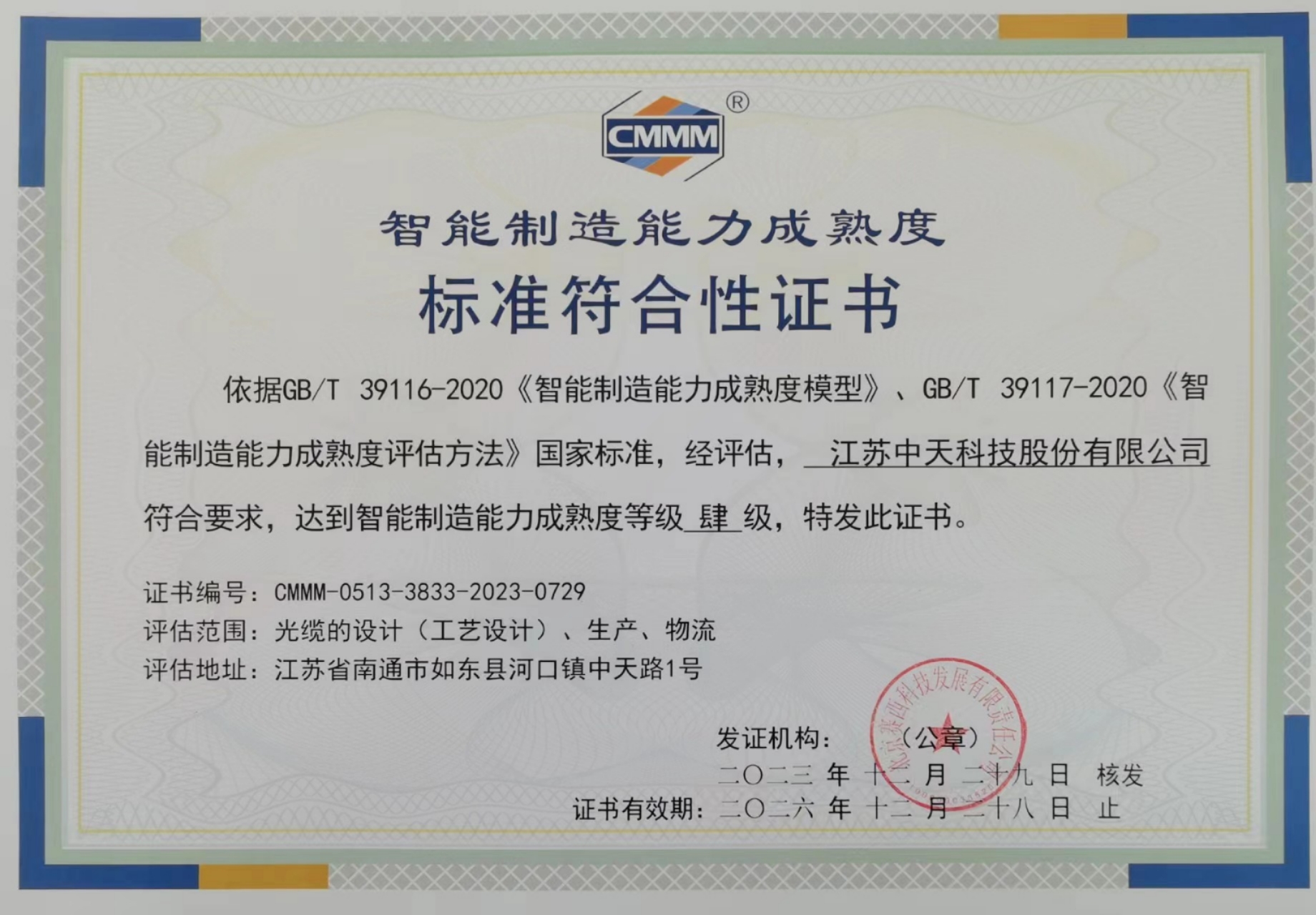 玩彩网·「中国区」官方网站