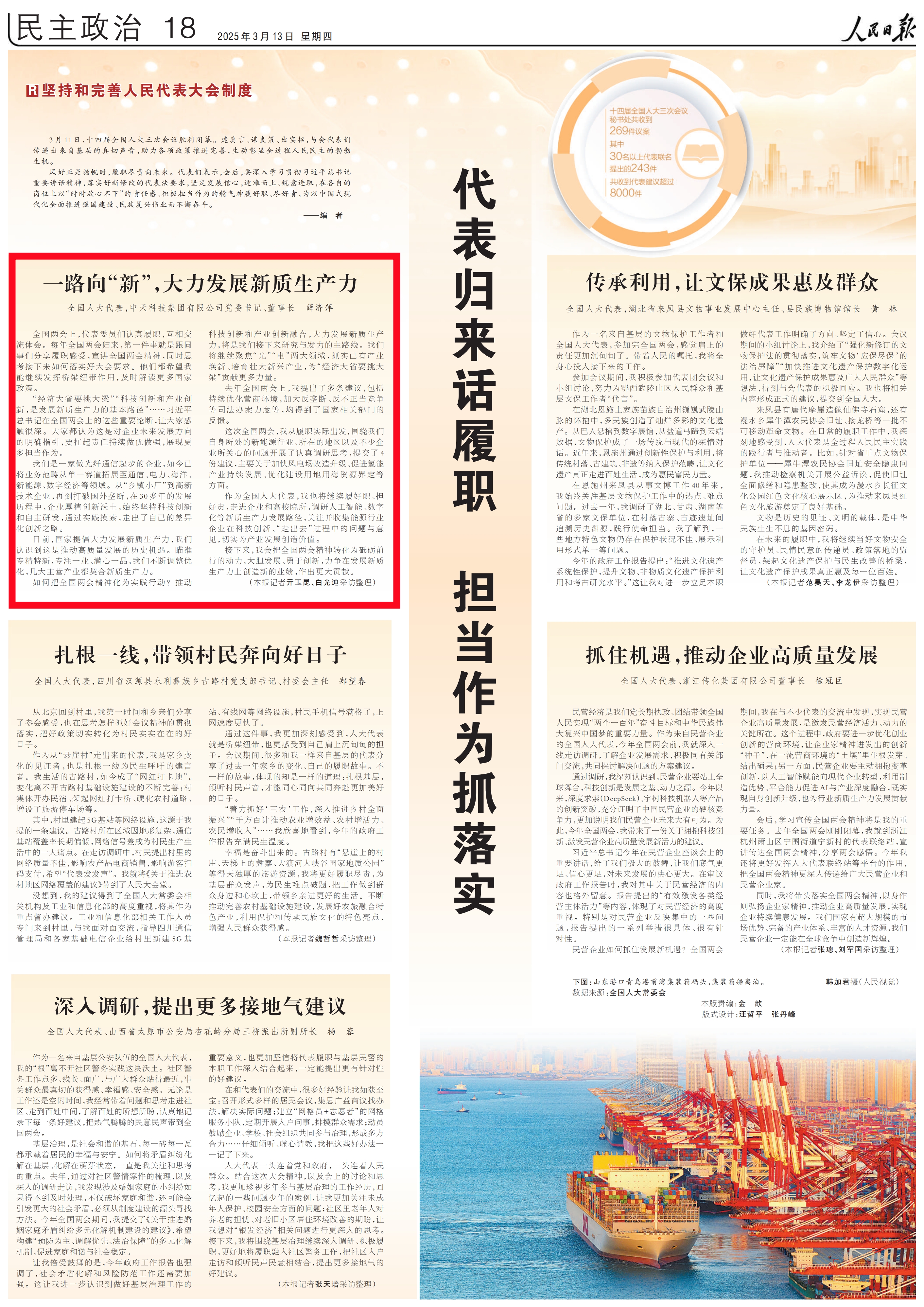 玩彩网·「中国区」官方网站