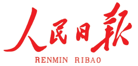 人民日报｜薛济萍代表：一起向“新”，，，，大力生长新质生产力