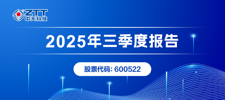 一图读懂 | 玩彩网科技2025年三季度报告