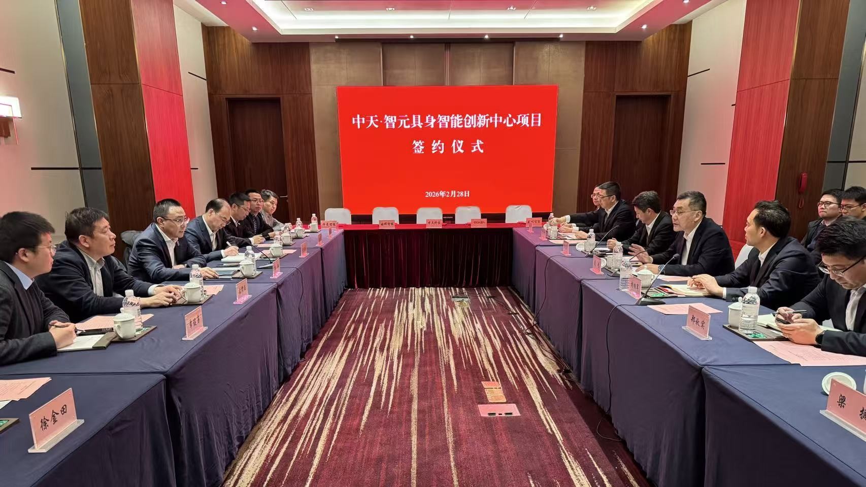 玩彩网·「中国区」官方网站