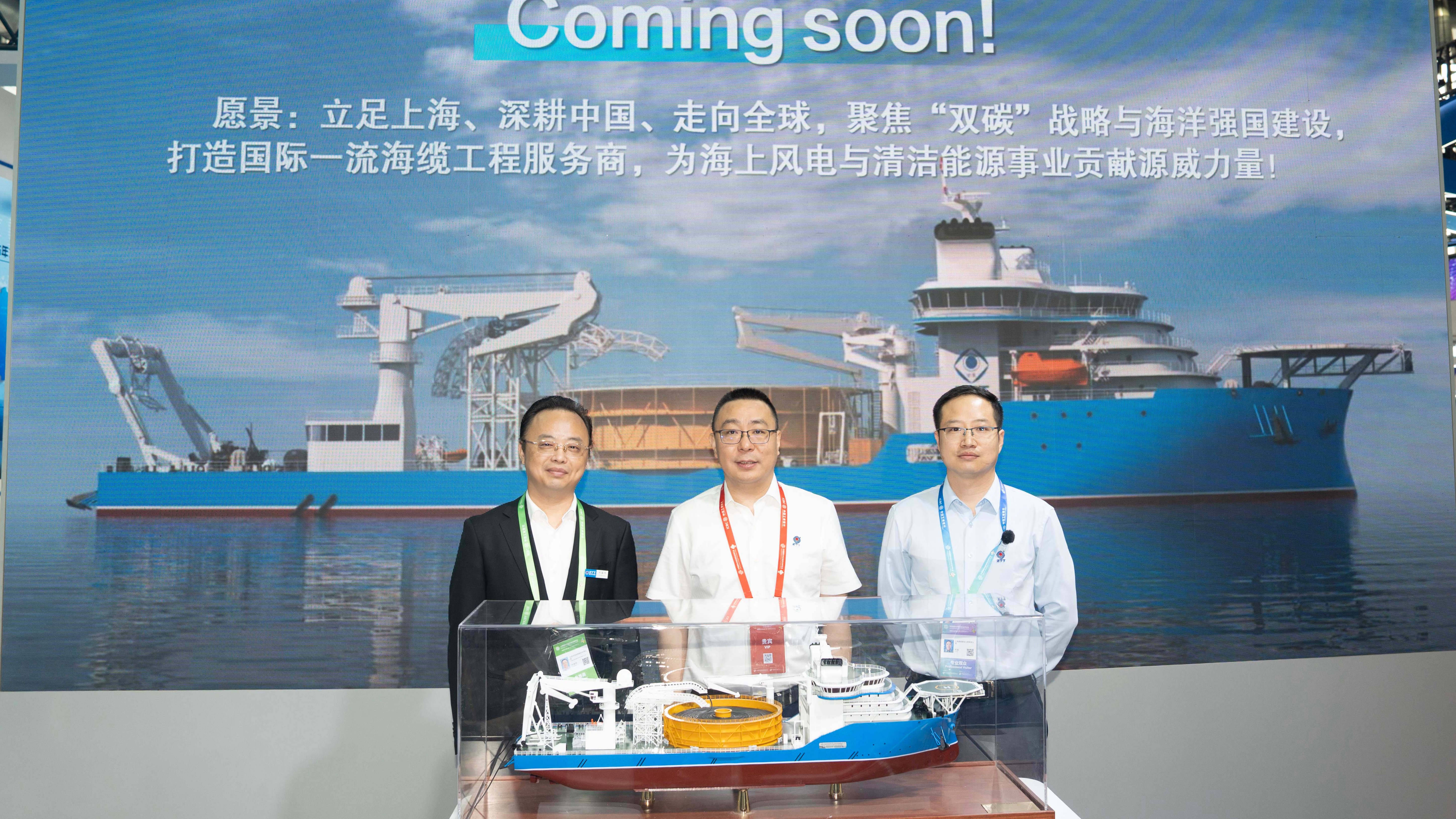 “蓝海领航”！玩彩网科技宣布新一代16000T海缆敷设船