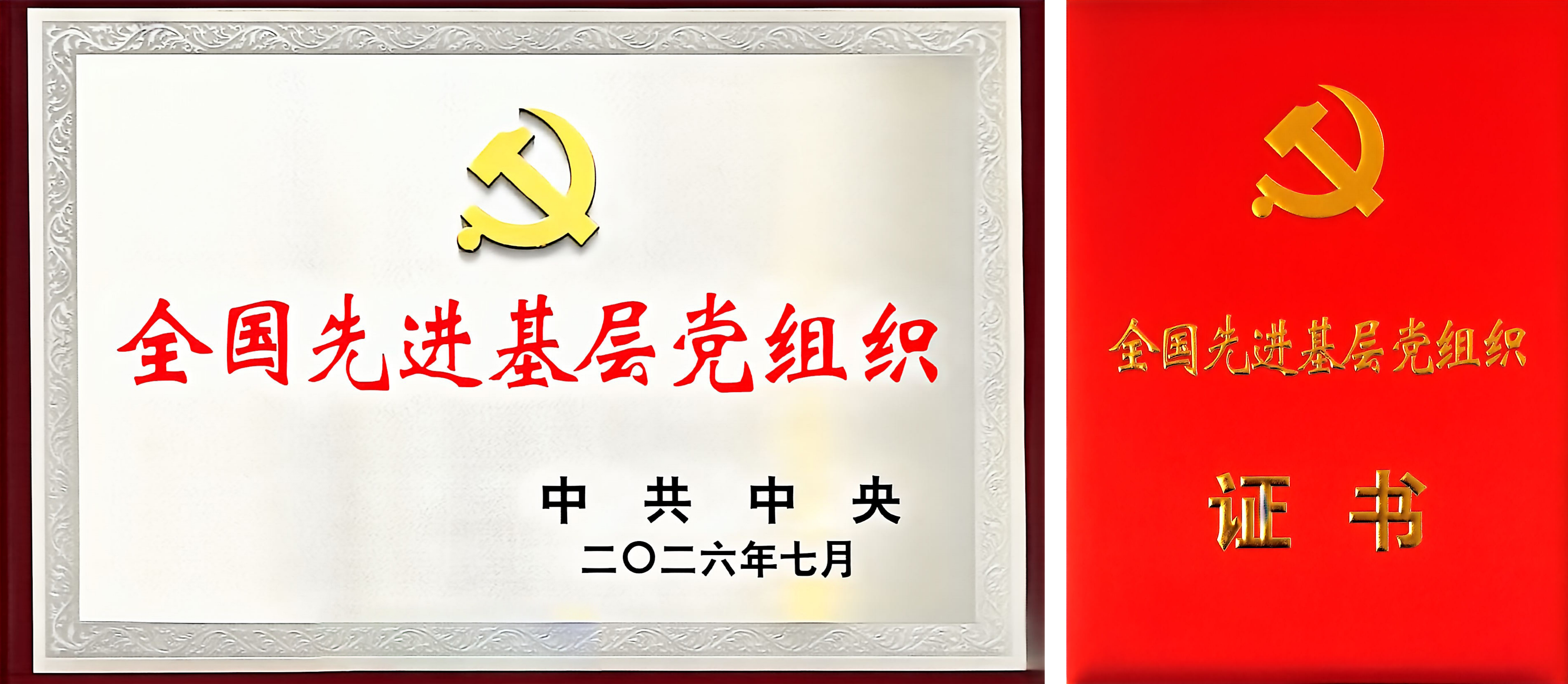 玩彩网·「中国区」官方网站